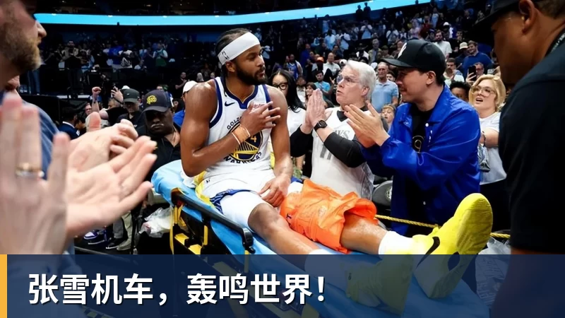 开云官方网页版张雪机车，轰鸣世界！
